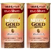 Nescafé Gold Blend Caffeine Half Eco & System Pack 95g