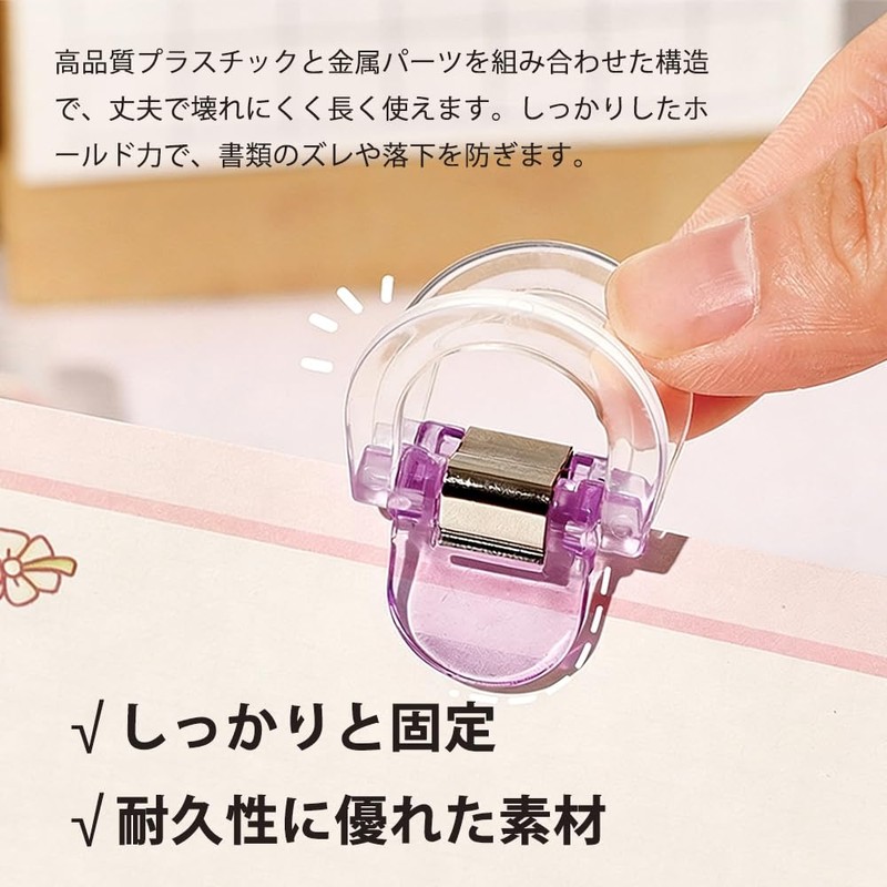 YINKE ブッククリップ 12個セット メモクリップ おしゃれコナー ファイル収納くりっぷ 書類整理 メモ帳 文書 資料