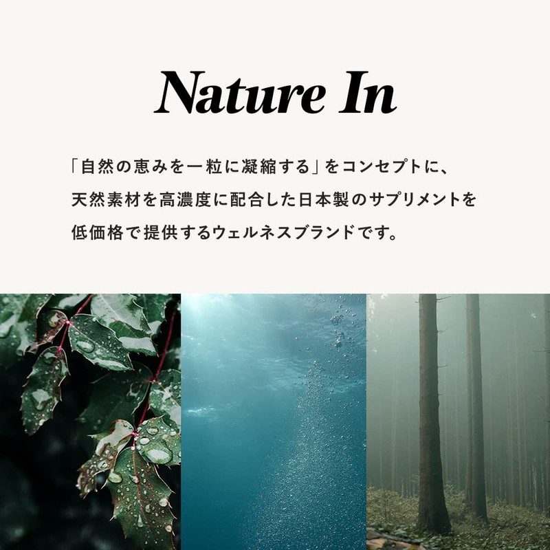 Nature In ビタミンD3 2000IU 120粒 カプセル サプリメント 国産 国内製造