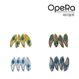 Nail Nara OpeRa Opera Nail Deco Parts_Feather Blue (S2166628) / OpeRa 오페라 네일 데코 파츠_페더블루 (S2166628)