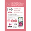 silenciar Daily (Daily)