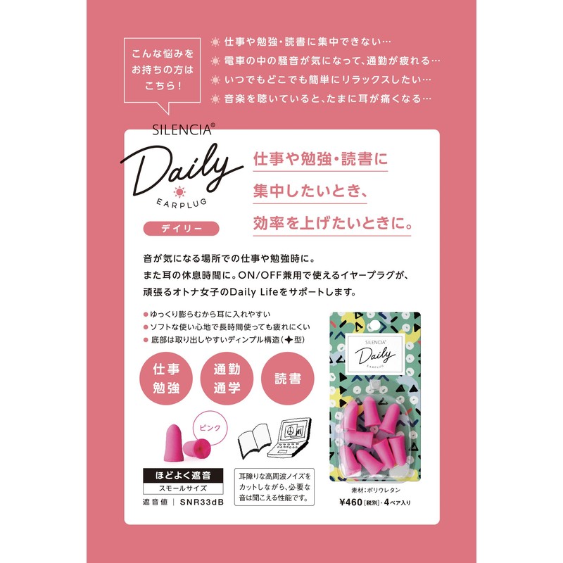 silenciar Daily (Daily)
