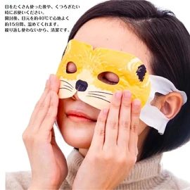 Warm Eye Mask, Pack of 6, While Hot Eye Mask, Lavender Scent, Honyarado, Assorted D, Aroma, Hot Eye Mask, Animal Pattern, Scandinavian Taste, Disposable Eye Mask (4)