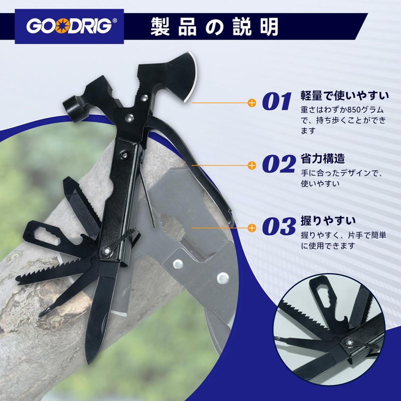 Multi-functional Hatchet Multi-functional Tool 12-in-1 Tool for Household, Camping, Folding,