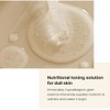 FATION [FATION]Real Fit Rice Brightening Mask (5ea)