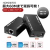 [Stable Extender] HDMI Extender EX60H 60M HDMI RJ45 Converter, Wired