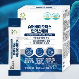 Dr. Bauman Superbiotics Immune Square Postbiotics Super 2.5g x 30 packets / 닥터바우만 슈퍼바이오틱스 면역스퀘어 포스트바이오틱스 슈퍼 2.5g x 30포