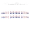 CQJSYL Nail Tips, Set of 24, Nail supplies, Round Tips,