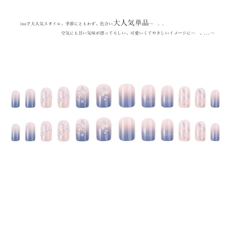CQJSYL Nail Tips, Set of 24, Nail supplies, Round Tips,