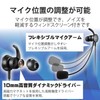 Elecom HS-EP15TBK Headset, Microphone Arm, 4 Pole Mini Plug, In-Ear,