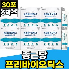 Chong Kun Dang prebiotics beneficial intestinal bacteria PREBIOTIC powder middle aged 50s 60s women women men men office workers senior elderly / 종근당 프리바이오틱스 장내유익균 PREBIOTIC 분말 중년 50대 60대 여성 여자 남자 남성 직장인 시니어 노