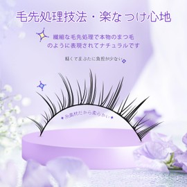 LZM False Eyelashes, Natural Bunch, False Eyelashes, 100% Handmade False Eyelashes, Lightweight, Black Natural Axis, Soft Fiber, DIY, Reusable, 5 Pairs