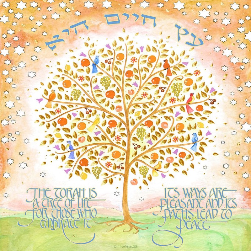 Jewish Art Calendar by Mickie 2026