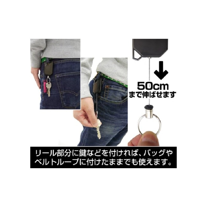 Touhou Project Touhou Project Reel Keychain