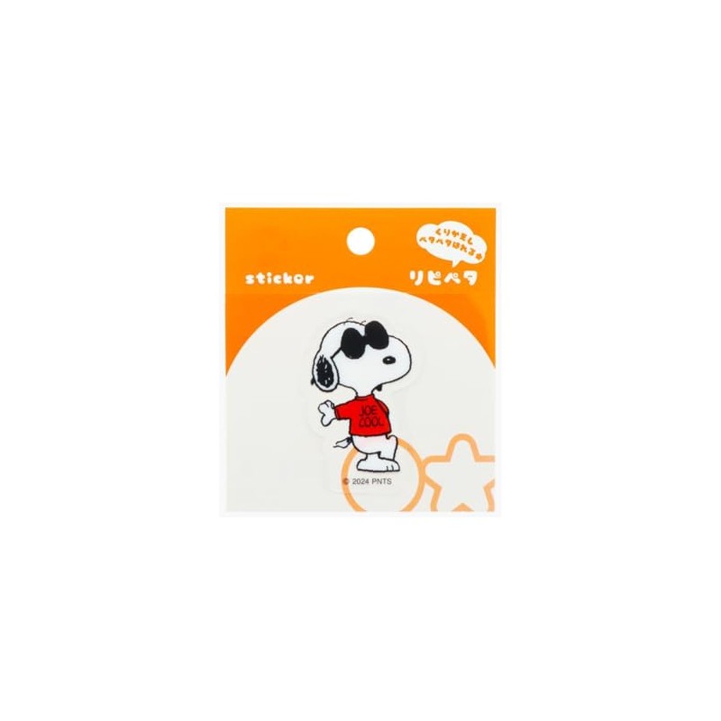 Snoopy [Sticker] Ripeta/Joe Cool Peanuts