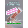 Ginseng Rose Elastic Sleeping Pack (70ml) No annoying mask pack