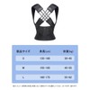 Posture Correction, Hunchback Correction, Posture Correction Belt, Unisex, Sweat Absorbent,