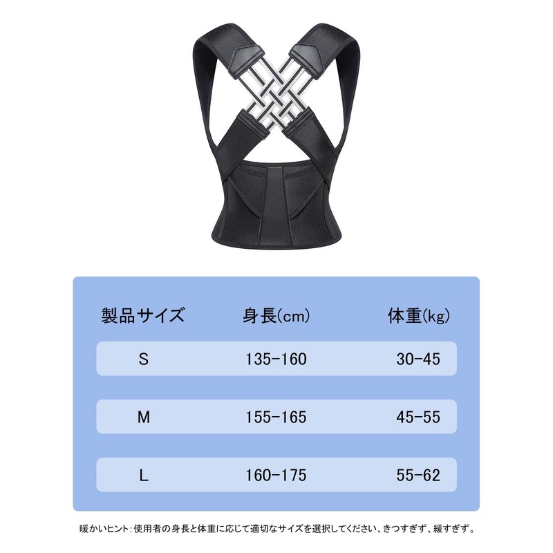 Posture Correction, Hunchback Correction, Posture Correction Belt, Unisex, Sweat Absorbent,