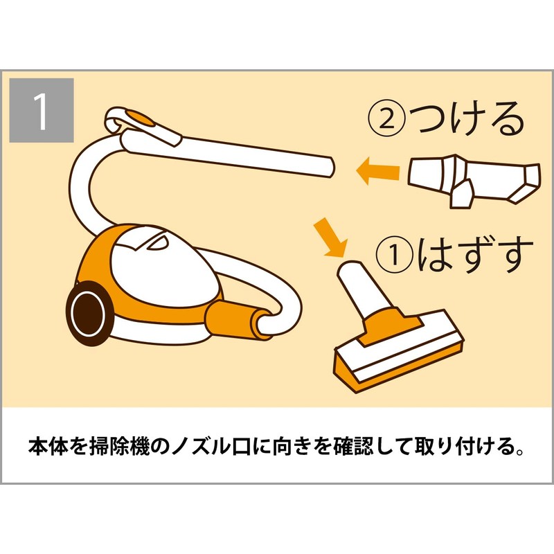 Goki Su-Pon
