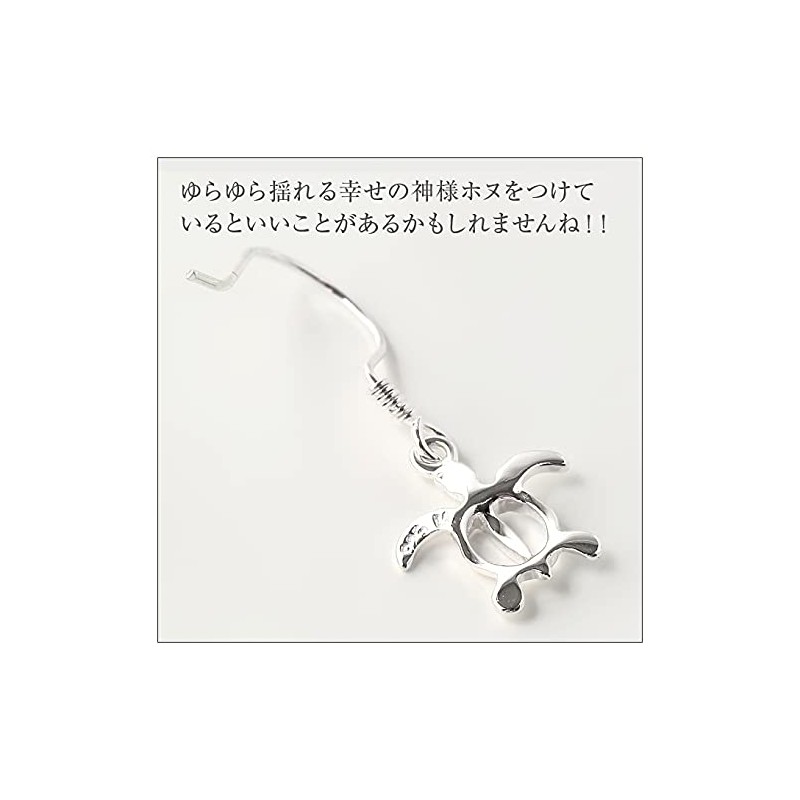 Hawaiian Jewelry [LocoMocoAloha] Simple Honu Hook Earrings, Genuine Jewelry, Listed