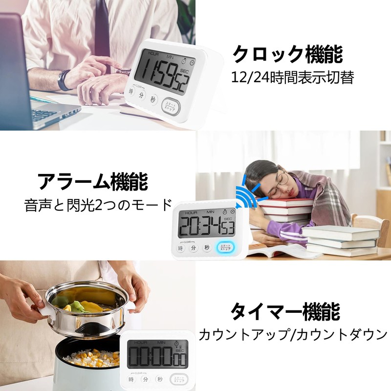 Large Screen Study Digital Timer Magnet Silent Stopwatch 12/24 Hour
