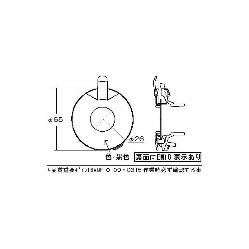 Rinnai Burner Cap for Standard Burners (Black)