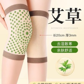 Mugwort Thermal Knee Protector for Joint Warmth - Autumn/Winter Support for Men, Women & Seniors Sports XXL/Mugwort Solid Skin Tone 10ea