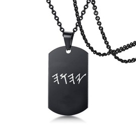 KBNSUIAN Paleo Yahweh Necklace Judaica Jehovah Pendant YHWH Yhvh Charm Stainless Steel Jewish Tetragrammaton Jewelry, stainless steel, stainless steel