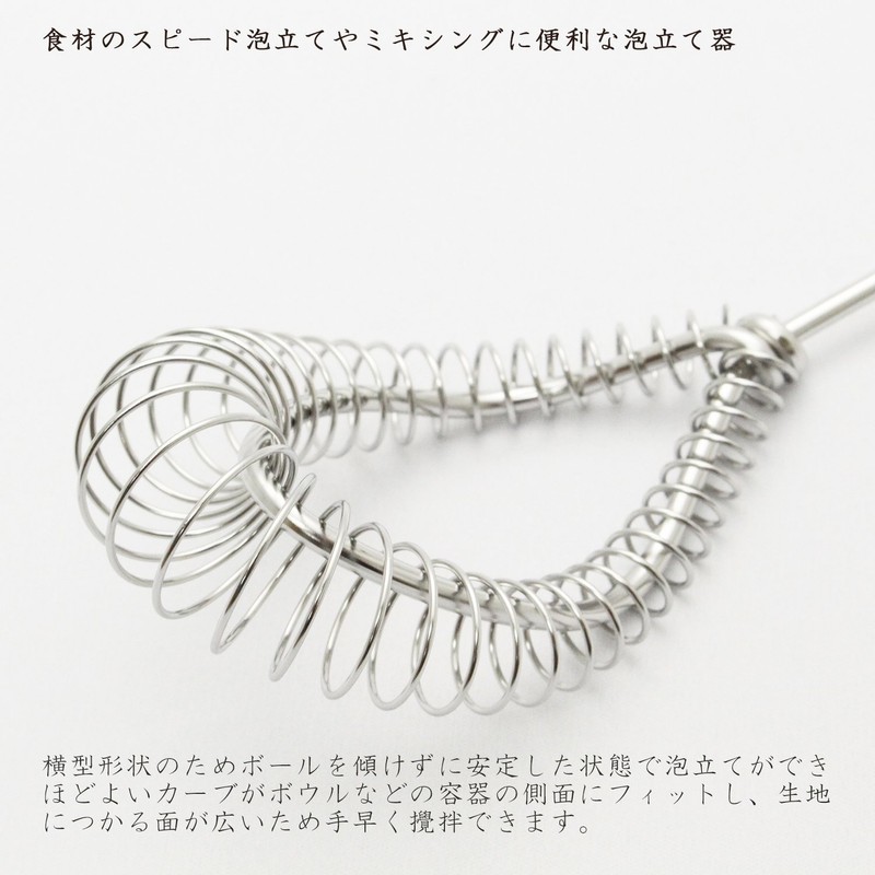 Blanche Associe Whisk Tools Speed Whisk M Length 30cm