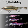 JACKALL Sleek Mikey 160 Flashing Shad