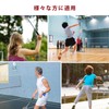 Sanung Badminton Net, International Standard Size, Adjustable, Portable, Badminton Net,