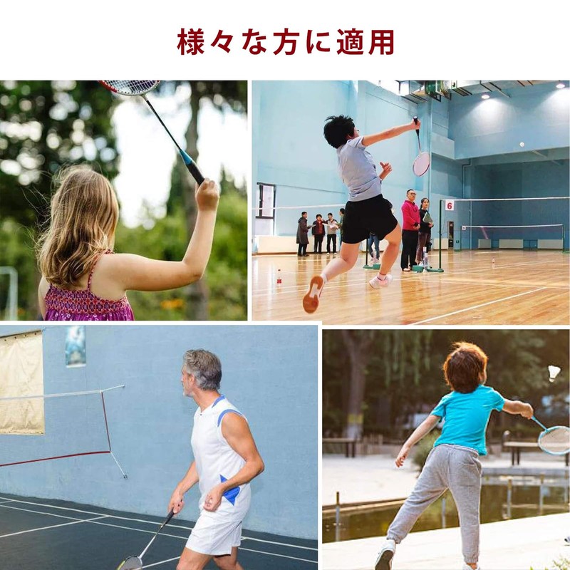 Sanung Badminton Net, International Standard Size, Adjustable, Portable, Badminton Net,