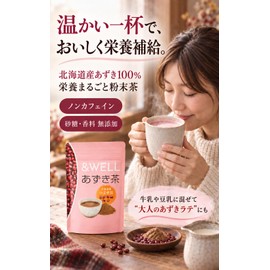 &WELL Azuki Tea, Whole Nutrition Powder, 3.5 oz (100 g), Adzuki Tea