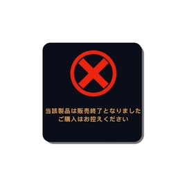 LeafBerry Placement Sticker Placement Magnet (Smart Placing Countermeasure) Delivery Box Placement Sticker Restoration Delivery Delivery Delivery Delivery Delivery Delivery Delivery Delivery Home