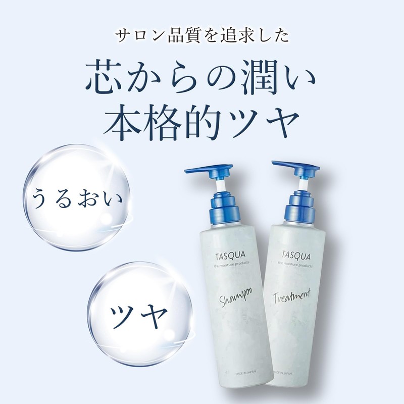 IAC Tuscure Moist Shampoo 15.9 fl oz (450 ml)