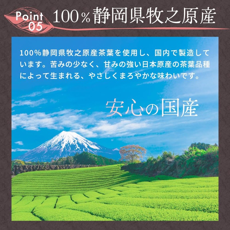 Mizutama Farm Tea House Caffeine-Free Japanese Black Tea Tea Bags