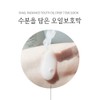 Chamos Snail Allantoin Hyaluronic Acid Quick Dry Moisturizing Ampoule Adenosine