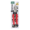 Sankyo Corporation sita Pruning Shears 7.9 inches (200 mm) A259