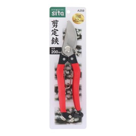 Sankyo Corporation sita Pruning Shears 7.9 inches (200 mm) A259