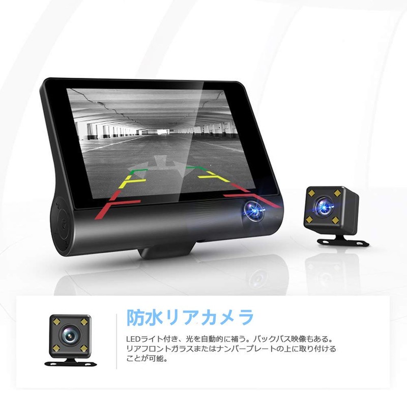 Aokyoung Dash Camera, Front and Rear 3 Cameras, WDR Function,