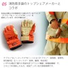 Oaks LS1563 Reye Mittens, Heat Resistant, Quick Grab, Set of
