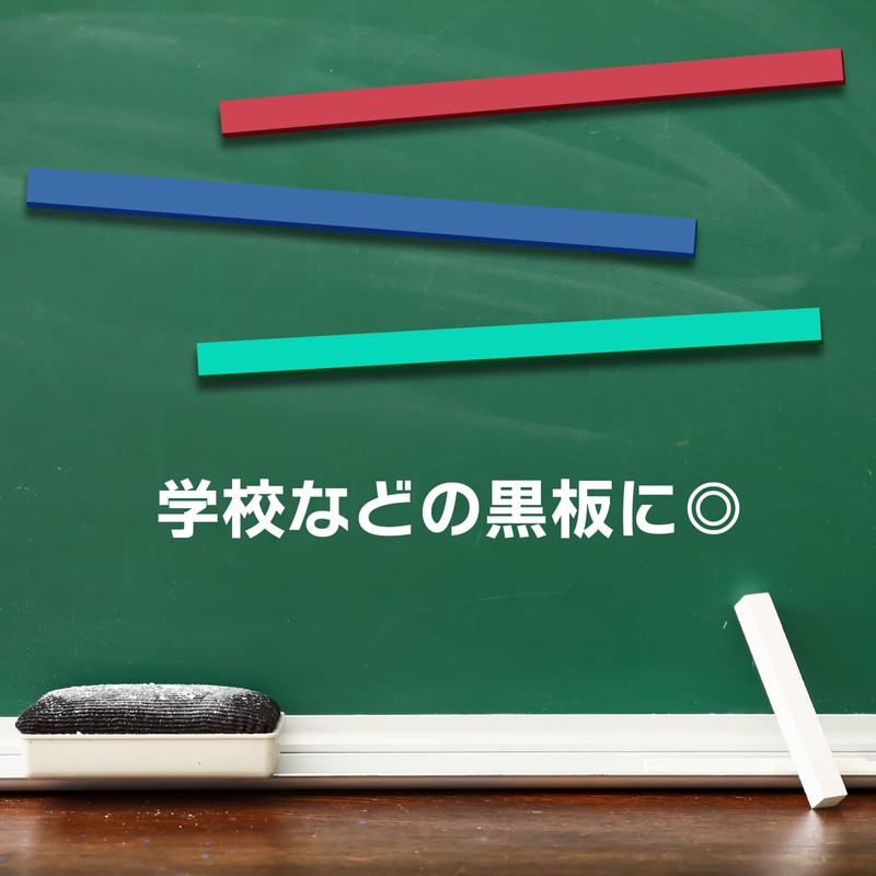 Magnet bars 10 sticks (5 colors x 2) (7.9 inches