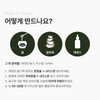 Yeonhwa Houttuynia cordata pack Houttuynia cordata powder natural pack 50g