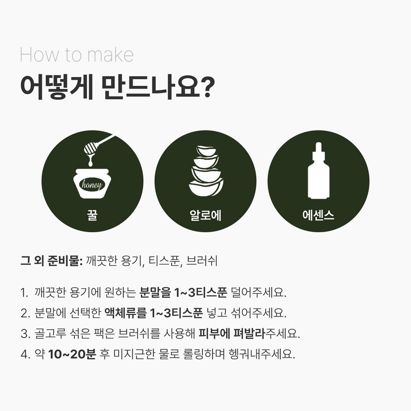 Yeonhwa Houttuynia cordata pack Houttuynia cordata powder natural pack 50g