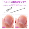 PAVIKE Cuticle Nippers (Set of 2) Cuticle Treatment, Cuticle Remover,