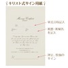 Marriage Certificate "Luna" with Photo Frame (For Christian Ceremony)