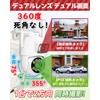 VORGUT Security Camera, Wireless, Outdoor, Automatic Tracking, No Construction Required,
