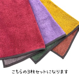 Imabari Towel Hand Towel Traditional Japanese Color 34cm x 35cm Set of 3 Red Purple Yellow Made in Japan Imabari Gentle Touch Commercial Towel for Beauty Spa Kitchen Towel Reversible 100% Cotton 100%
