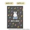 Kutsuwa MF923B Miffy Clear Holder, A4, 3 Pockets, Miffy &