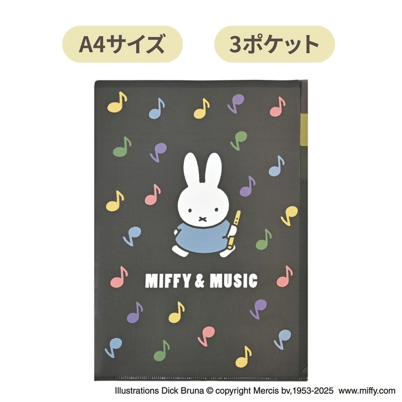 Kutsuwa MF923B Miffy Clear Holder, A4, 3 Pockets, Miffy &